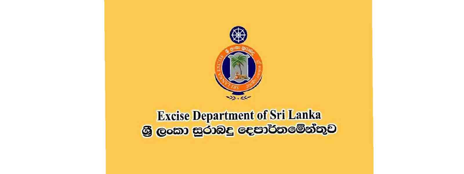 බාර් ලයිසන් ගත්ත අයගේ නම් ලැයිස්තුව මෙන්න..